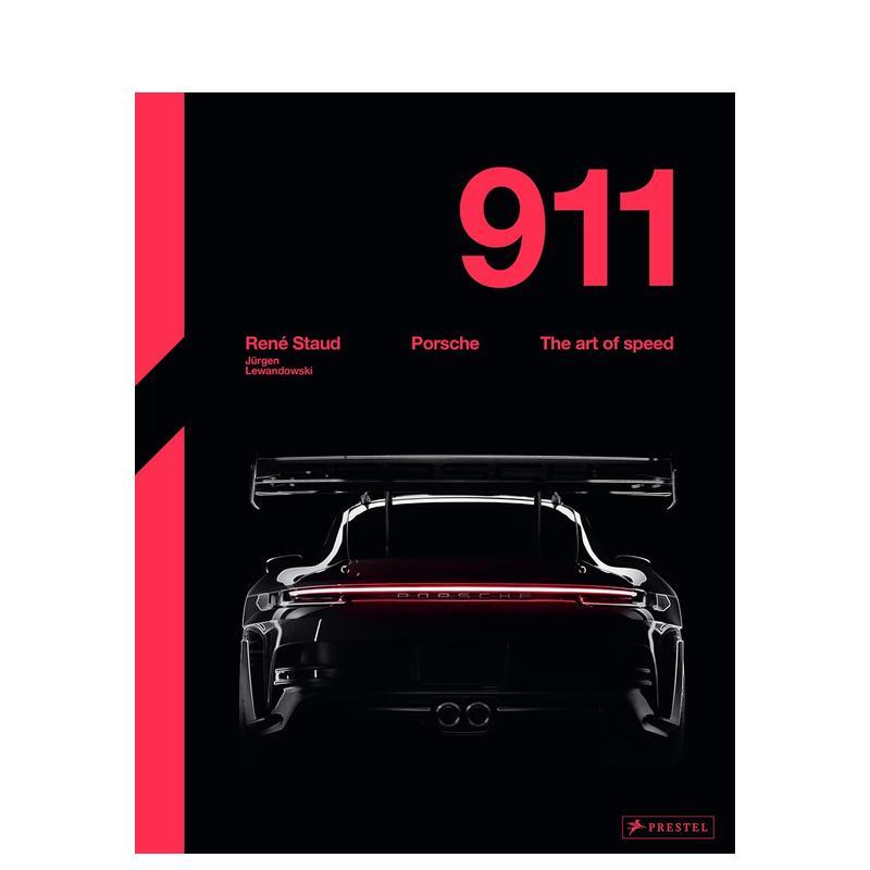 保时捷911：速度美学 Por