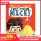 预售 Nice 热食物：真好 Hot Food 原版 英文儿童绘本
