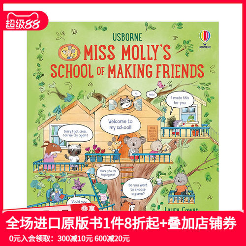 【莫莉小姐的学校】交朋友