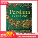 现货 英文原版 每日波斯菜系食谱 Persiana Everyday 进口生活美食 善本图书