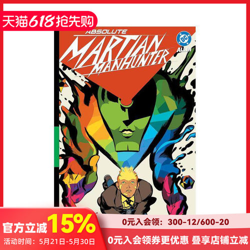 （预计11月出版）火星猎人 卷