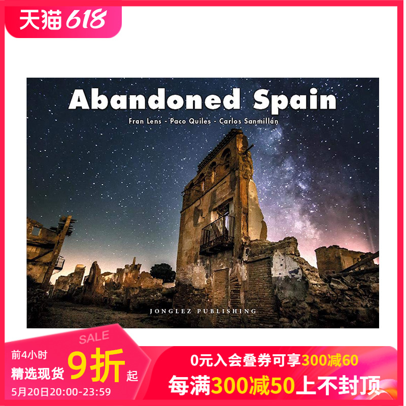 【现货】废土：西班牙 Abandoned Spain 英文原版进口摄影集 善本图书 书籍/杂志/报纸 艺术类原版书 原图主图