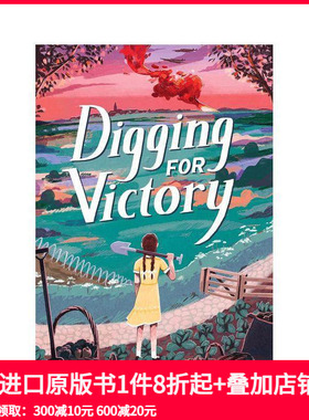 【预售】【2024卡内基文学奖长名单】挖掘胜利 Digging for Victory 原版英文青少年读物 善本图书