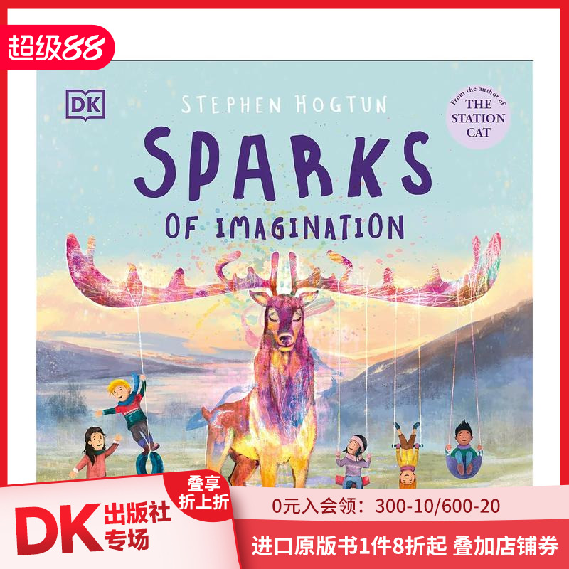 幻想的火花 Sparks of