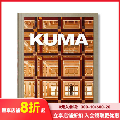隈研吾作品集1988-至今 K