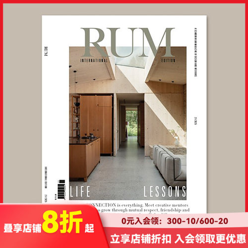RUM magazine(DE