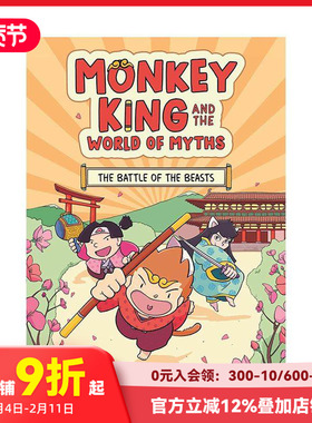 【现货】孙悟空与神话世界：百兽之战 Monkey King and the World of Myths:The Battle of the Beasts 原版英文儿童漫画