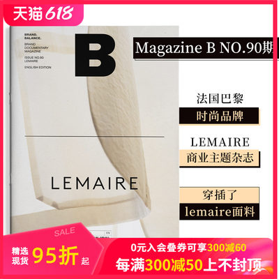 【现货】Magazine 《B》 NO.90期 法国巴黎时尚品牌LEMAIRE 商业主题杂志 韩国英文版服装设计进口期刊