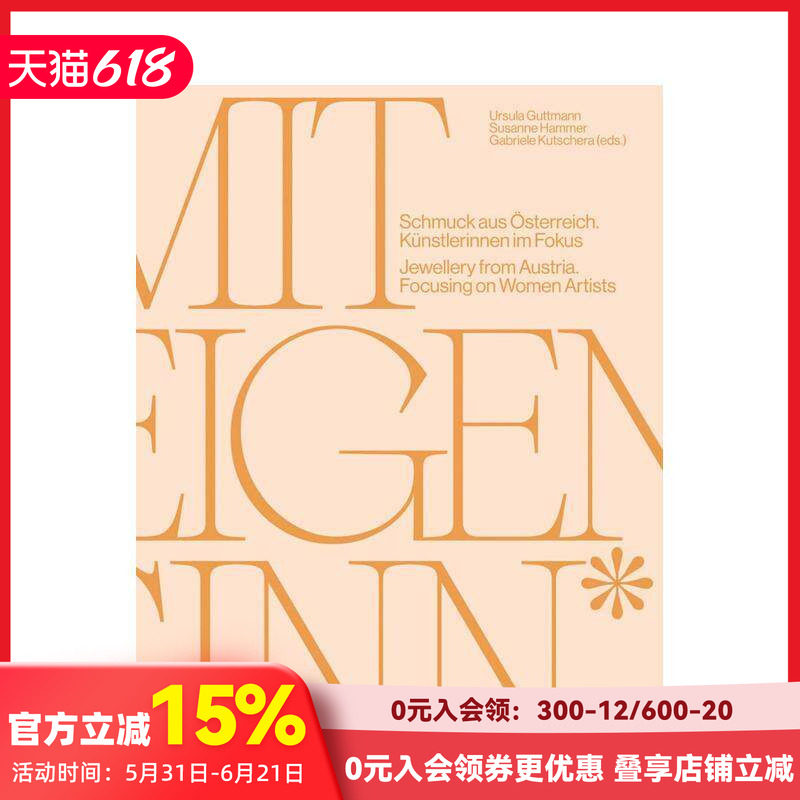 【预售】自成一派：奥地利珠宝——聚焦女性艺术家 A Mind of Their Own  原版英文珠宝首饰 善本图书