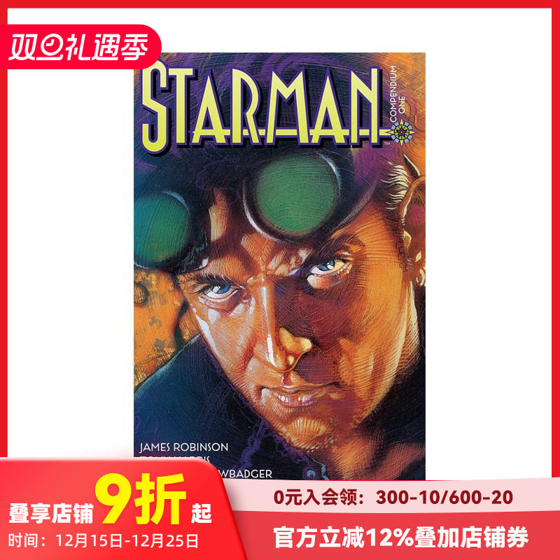 星侠 合集 Starman C