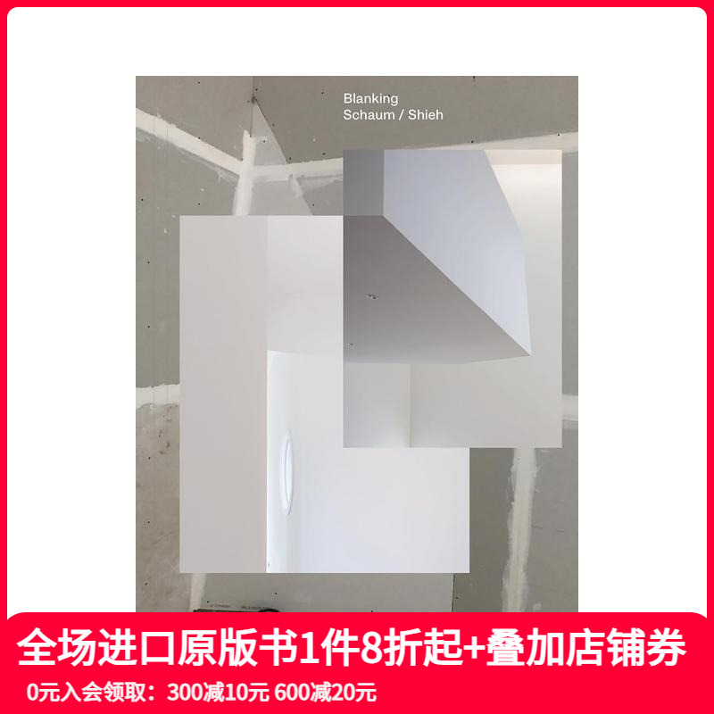 空白：邵姆/谢建筑项目与思考注