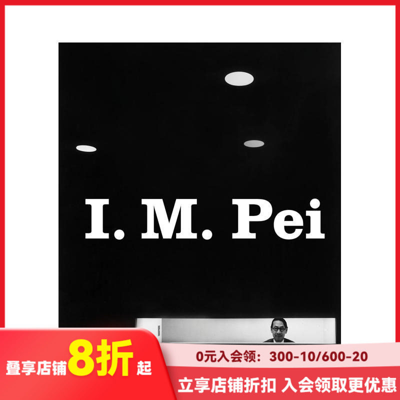 【现货】贝聿铭:人生如建筑 I. M. Pei : Life is Architecture 原版英文建筑设计 善本图书