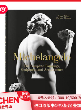 【预售】米开朗基罗：绘画、雕塑和建筑作品集 【Bibliotheca Universalis】Michelangelo: The Complete Paintings，  原版英文艺