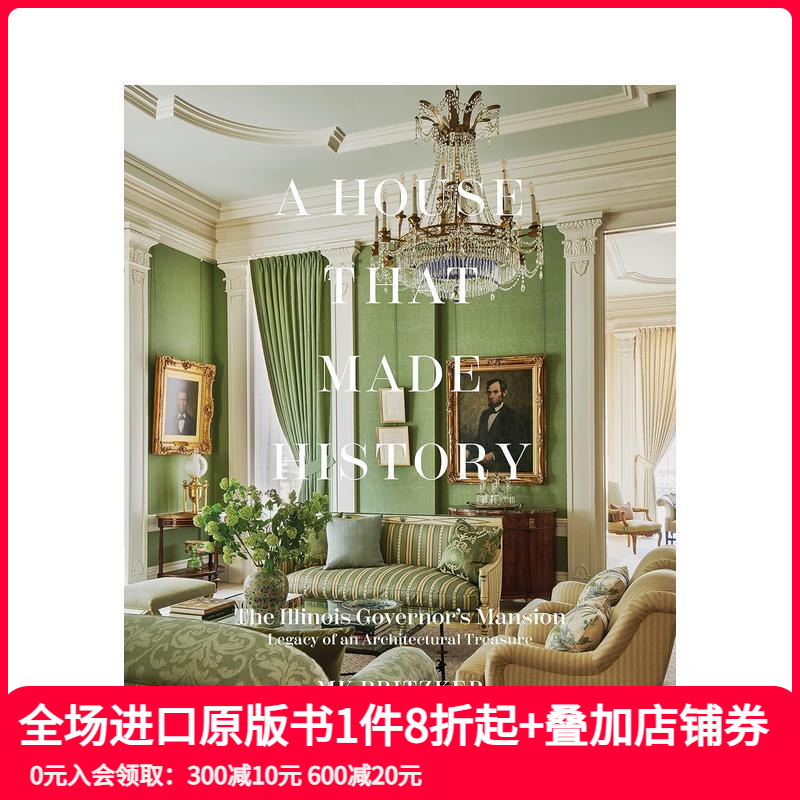 创造历史的房子： 建筑瑰宝 A