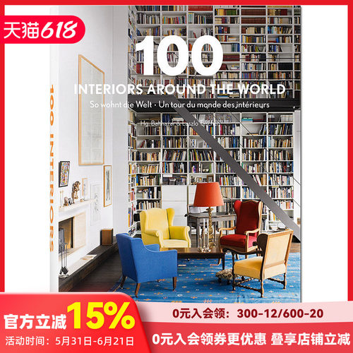 世界室内设计100例英文原版