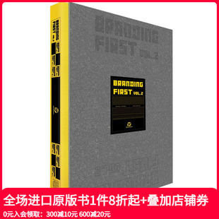 品牌至上2 图书 善本出版 现货 Sendpoints 平面设计 First Branding 图书书籍 Vol.2 英文原版