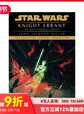【预售】游侠索罗：星球大战 Knight Errant: Star Wars Legends 原
