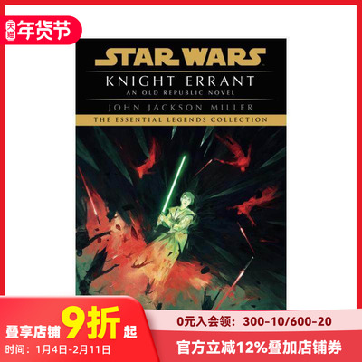 【预售】游侠索罗：星球大战 Knight Errant: Star Wars Legends 原