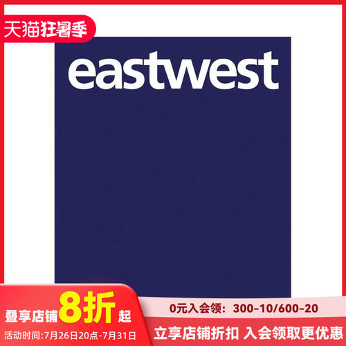 东/西:纳比尔&middot;古兰建筑作品（