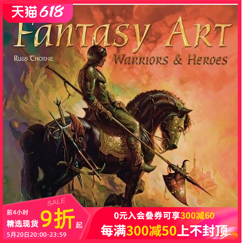 【现货】Fantasy Art: Warriors and Heroes幻想艺术:战士和英雄进口英文小说