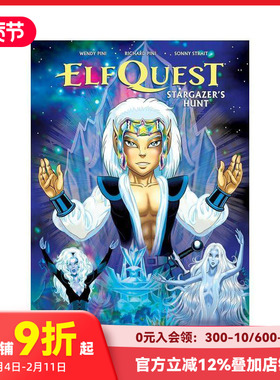 【预售】英文漫画 ElfQuest：观星者的狩猎 完整版 ElfQuest: Star