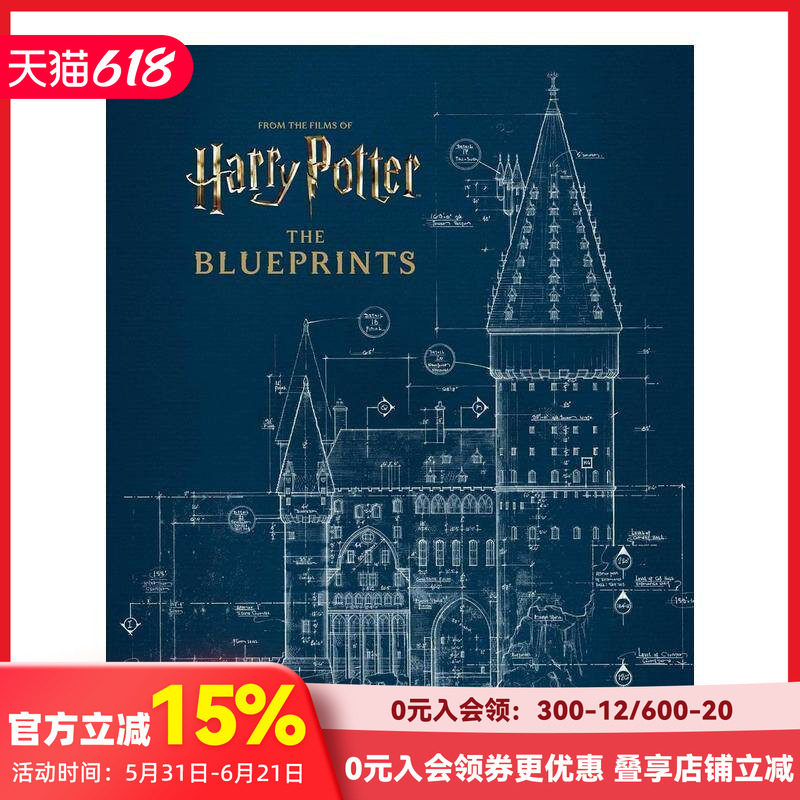 【预售】哈利·波特:电影制作草图 Harry Potter: The Blueprints 英文原版艺术插画原画画集画册建筑 JK罗琳 霍格沃茨 善本图书