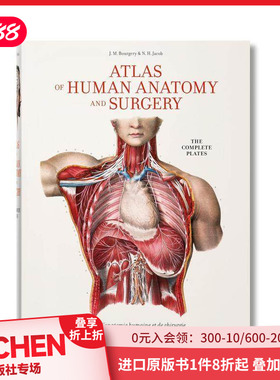 【预售】布尔热里：人体解剖和手术图谱 Jean Marc Bourgery 原版英文艺术插画原画设定集