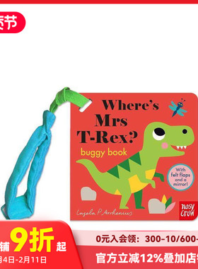 【预售】【毛毡翻翻书】霸王龙太太在哪里？ Felt Flaps: Where's Mrs T-Rex? (Buggy Book) 原版英文儿童趣味 善本图书