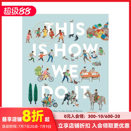 【现货】我们是这样做的（平装） This Is How We Do It 原版英文儿童绘本