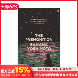 【预售】【吉本芭娜娜】哀愁的预感 The Premonition 原版英文小说 善本图书