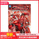现货 Red The Omnibus 红灯侠：新52合集 英文漫画书 原版 Lanterns New DC漫画