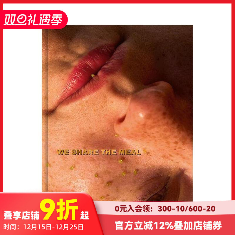 我们一起吃饭 Lars Bor