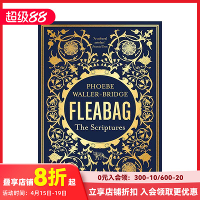 【预售】电视剧伦敦生活剧本Fleabag: The Scriptures 英文原版正