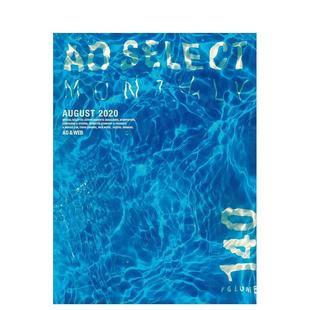Select Monthly 2020年08期 原版 NO.140 日文摄影杂志 现货