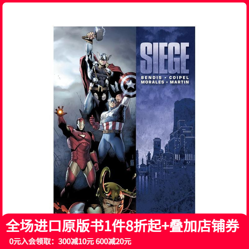 围攻[新印刷] SIEGE [