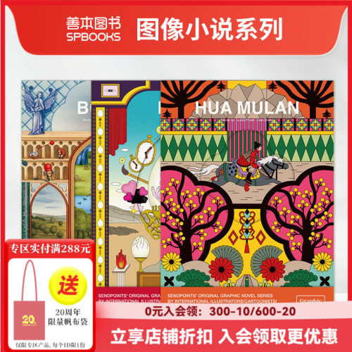 博斯朝圣之癫BOSCHSendPoints