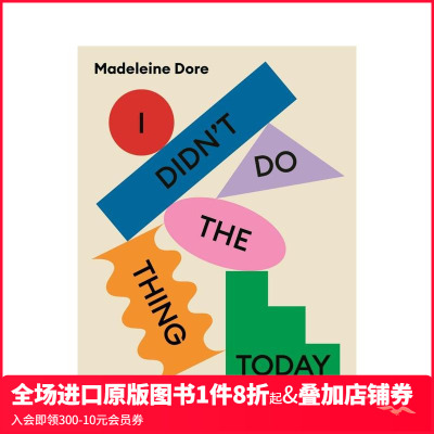 【预售】我今天没有做那件事 I Didn't Do The Thing Today 原版英文心灵励志 善本图书