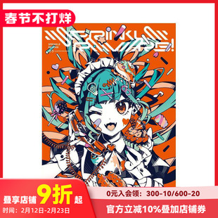 【预售】SPRINKLE REVERB! SPRINKLE REVERB! 原版日文艺术插画作品集画册画集
