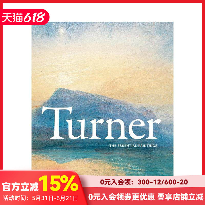 【现货】透纳：精粹画作 手风琴折页套盒画册 Turner: The Essential Paintings 原版英文艺术画册画集 善本图书