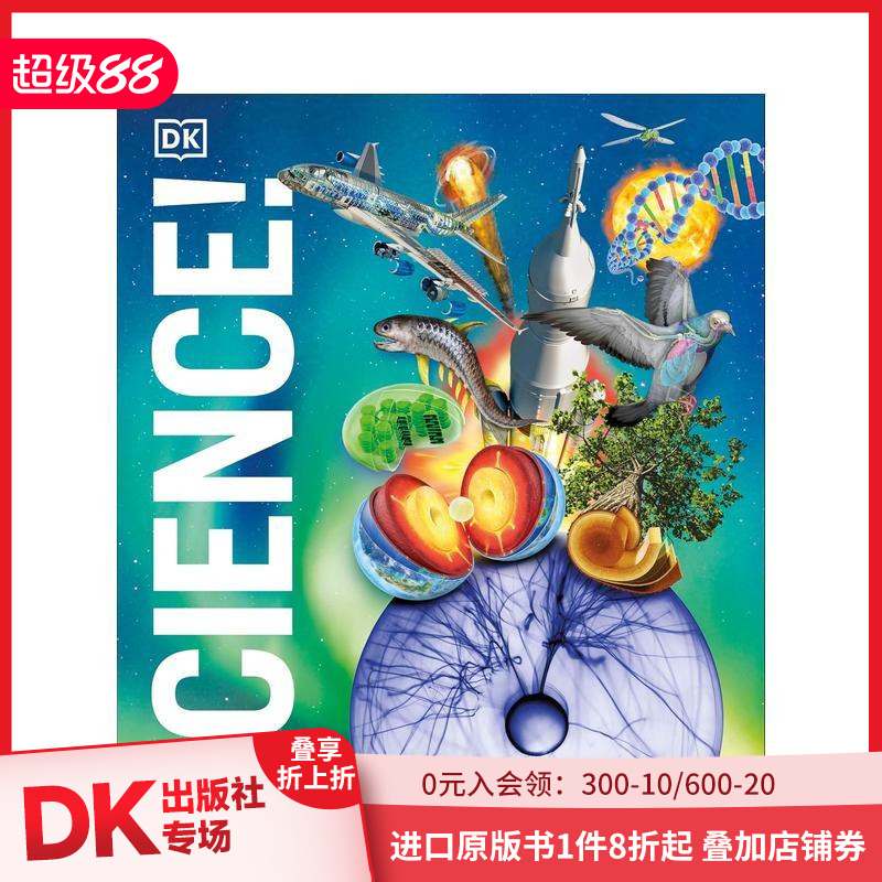 科学知识百科全书（第二版）Kn