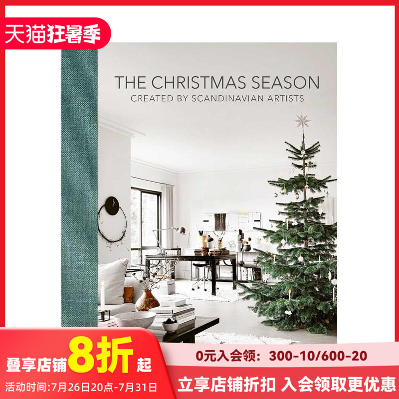 【现货】圣诞季：斯堪的纳维亚艺术家打造 The Christmas Season 原版英文室内设计装饰 北欧风 室内设计 简易圣诞食谱