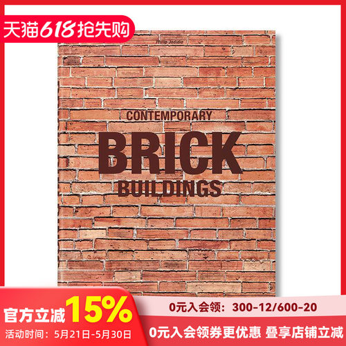 当代砖建筑C