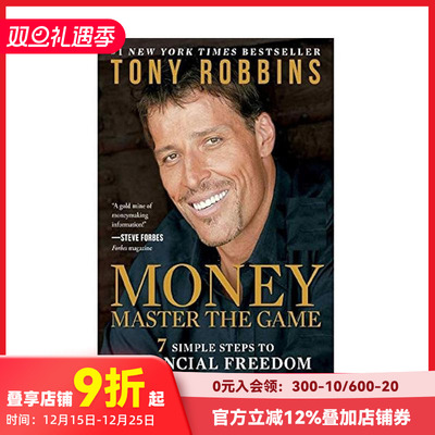【现货】吸引力法则大师Tony Robbins 金钱：掌握游戏 Money Master The Game 原版英文商业行销 善本图书