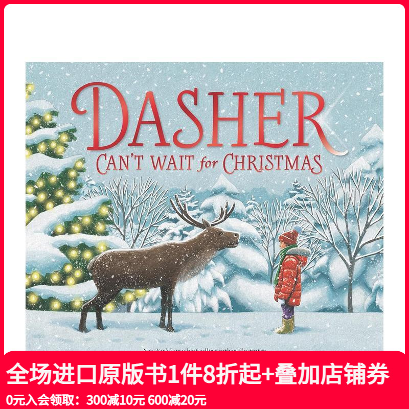 迫不及待地迎接圣诞节 Dash