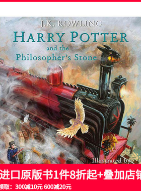 【现货】哈利·波特与魔法石：彩绘版 Harry Potter and the Philosopher’s Stone 进口原版英文青少年读物儿童 善本图书