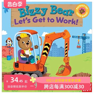 【预售】BizzyBear系列童书Let’s Get to Work!忙碌的小熊 我们开始工作吧！ 英文儿童绘本 早教趣味操作书适合0-3岁