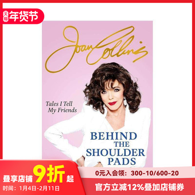 【预售】肩垫背后：我告诉朋友的故事 Behind The Shoulder Pads - Tales I Tell My Friends 原版英文文学传记