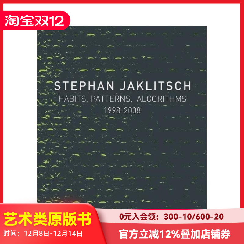 斯蒂芬?亚克利奇：习惯、模式与