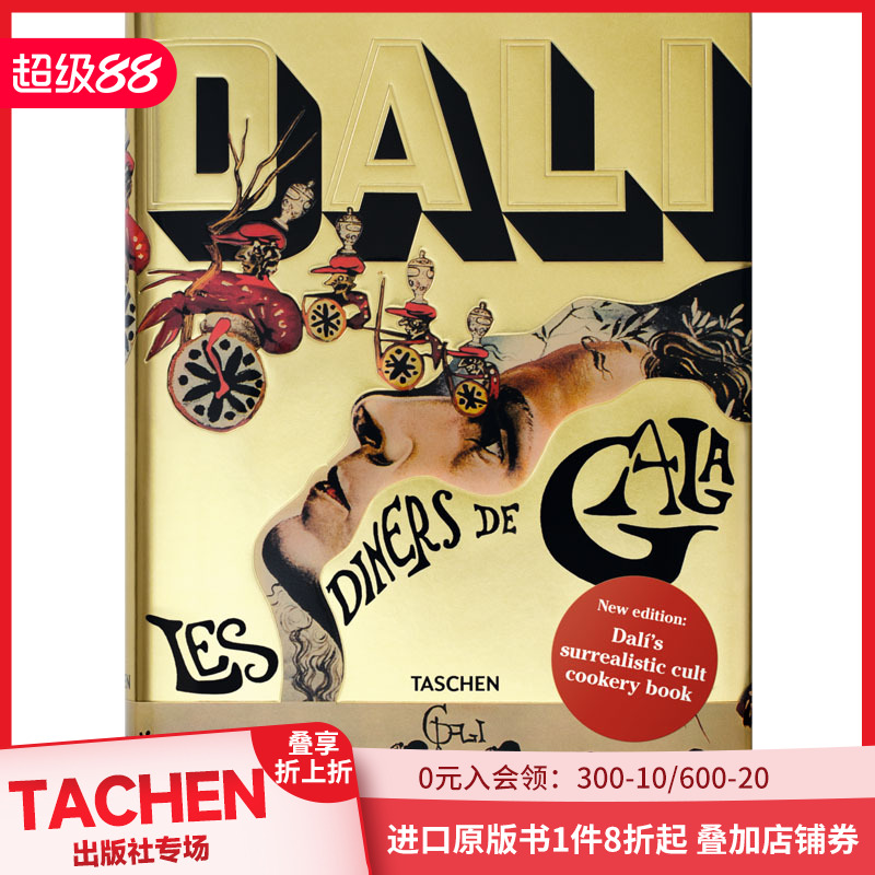 这些都不是天方夜谭，而是真实的菜谱。