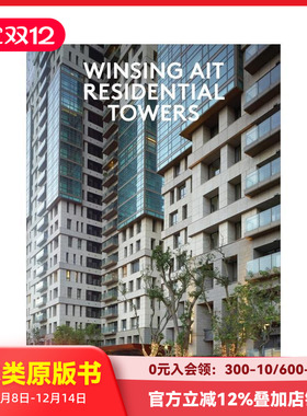 【预售】Winsing AIT 住宅大厦 Winsing AIT Residential Towers 原版英文建筑设计